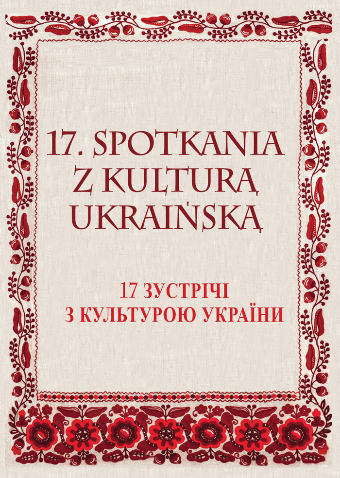spotkania-ukreinskie